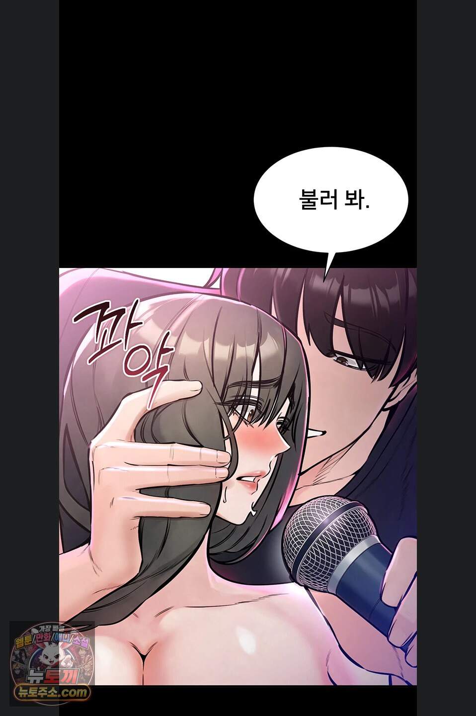 나는 조용히 일하고 싶다 35화 16