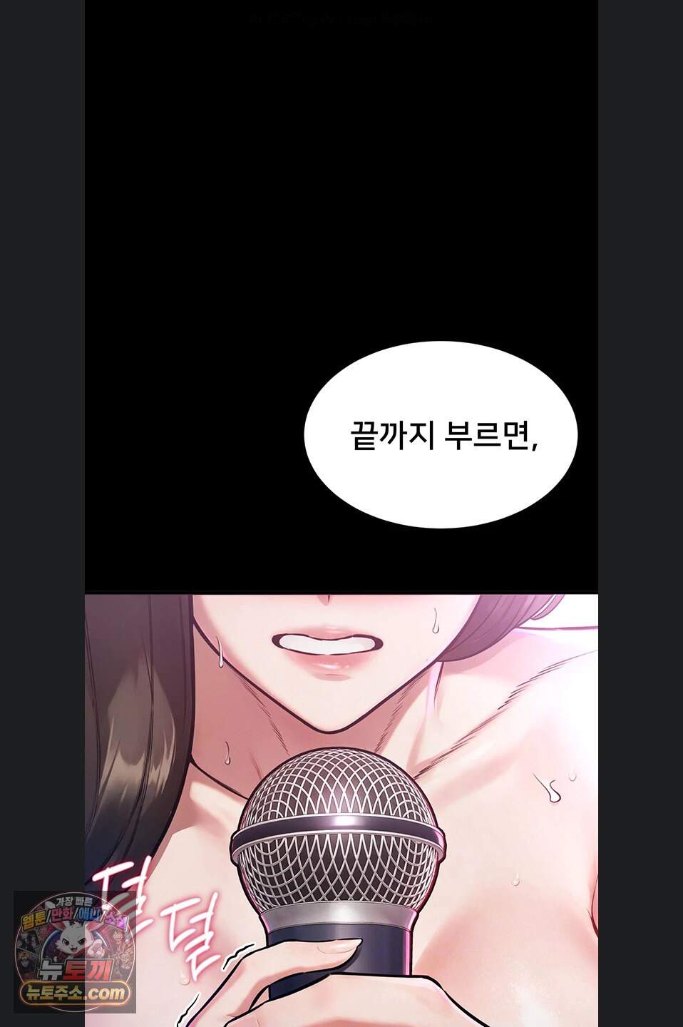 나는 조용히 일하고 싶다 35화 17