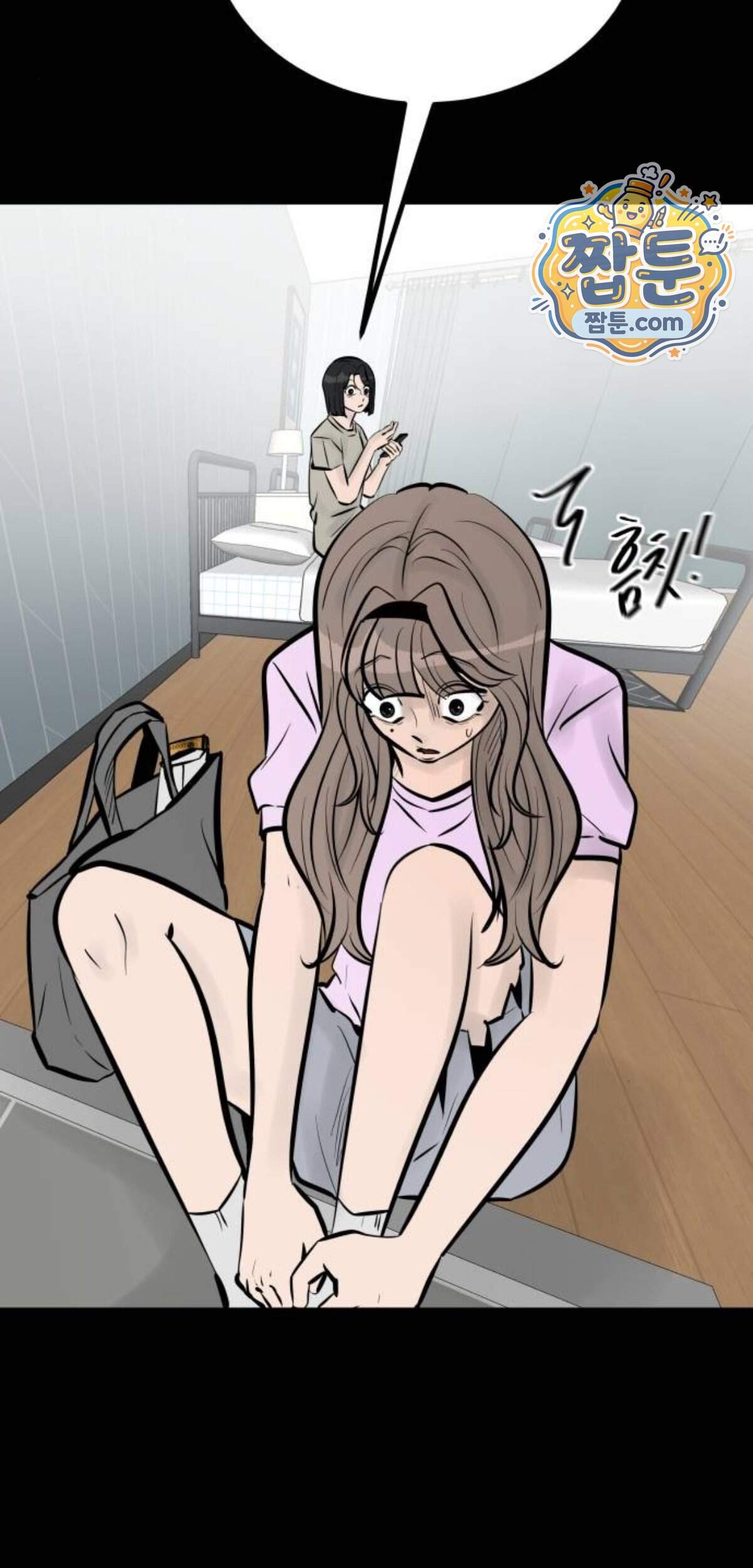 망플루언서 16화 37