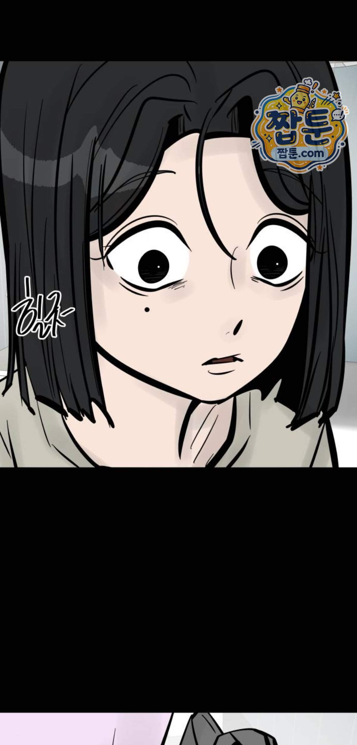 망플루언서 16화 39