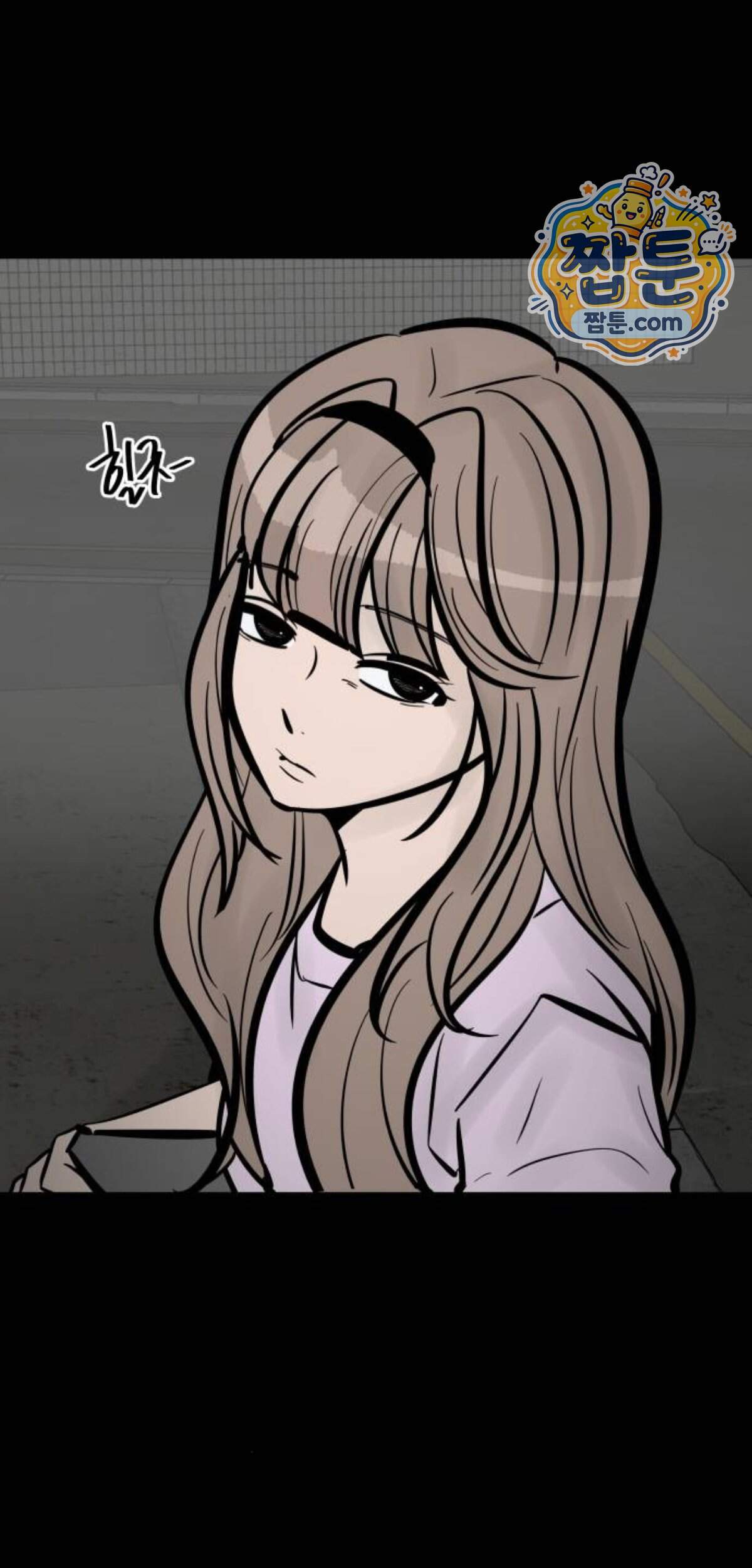 망플루언서 16화 56