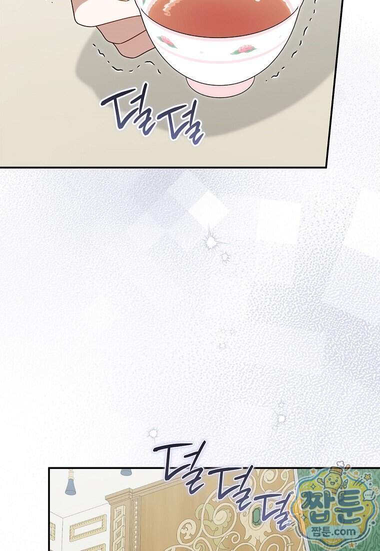 이 가문은 막내가 살립니다 36화 22