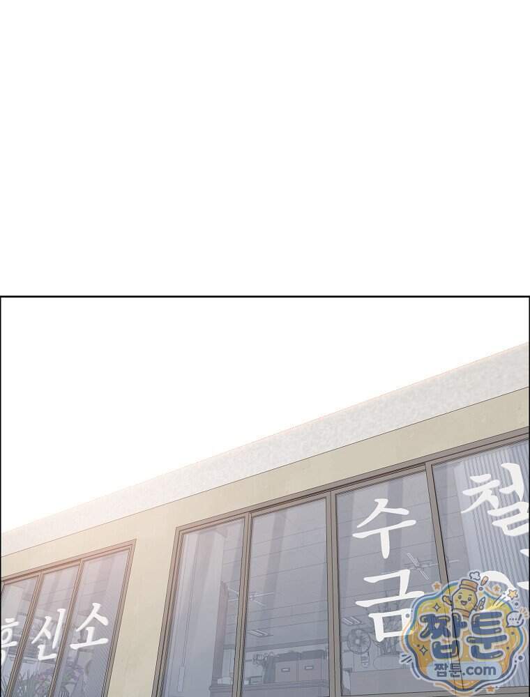 시크릿 패밀리 74화 57