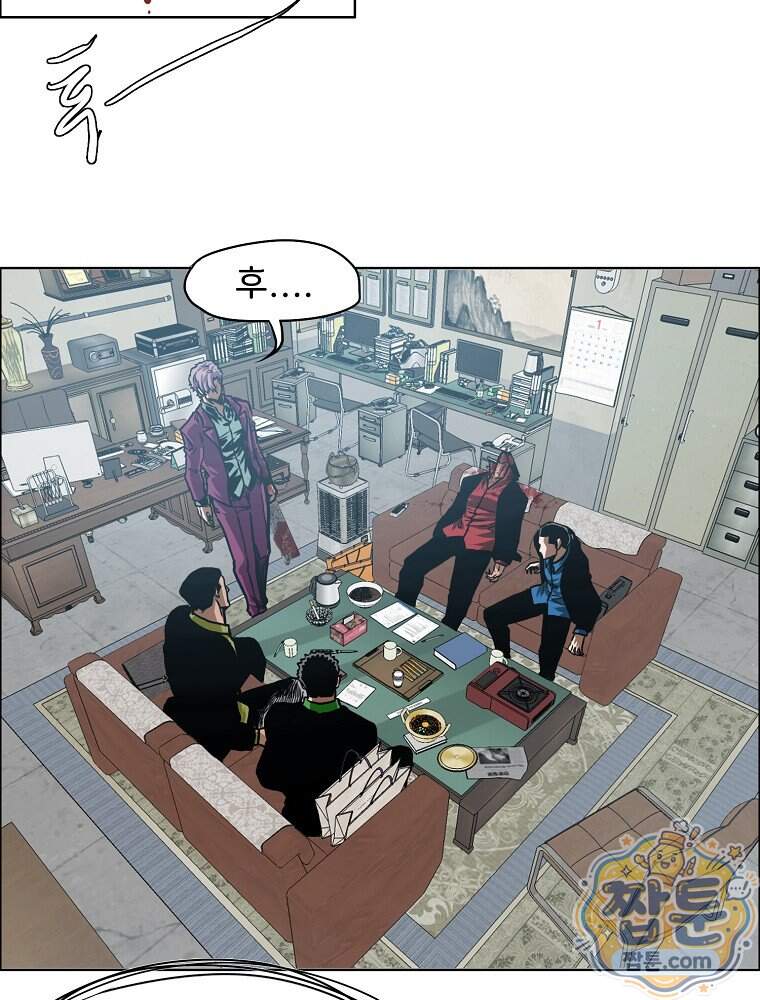 시크릿 패밀리 74화 75