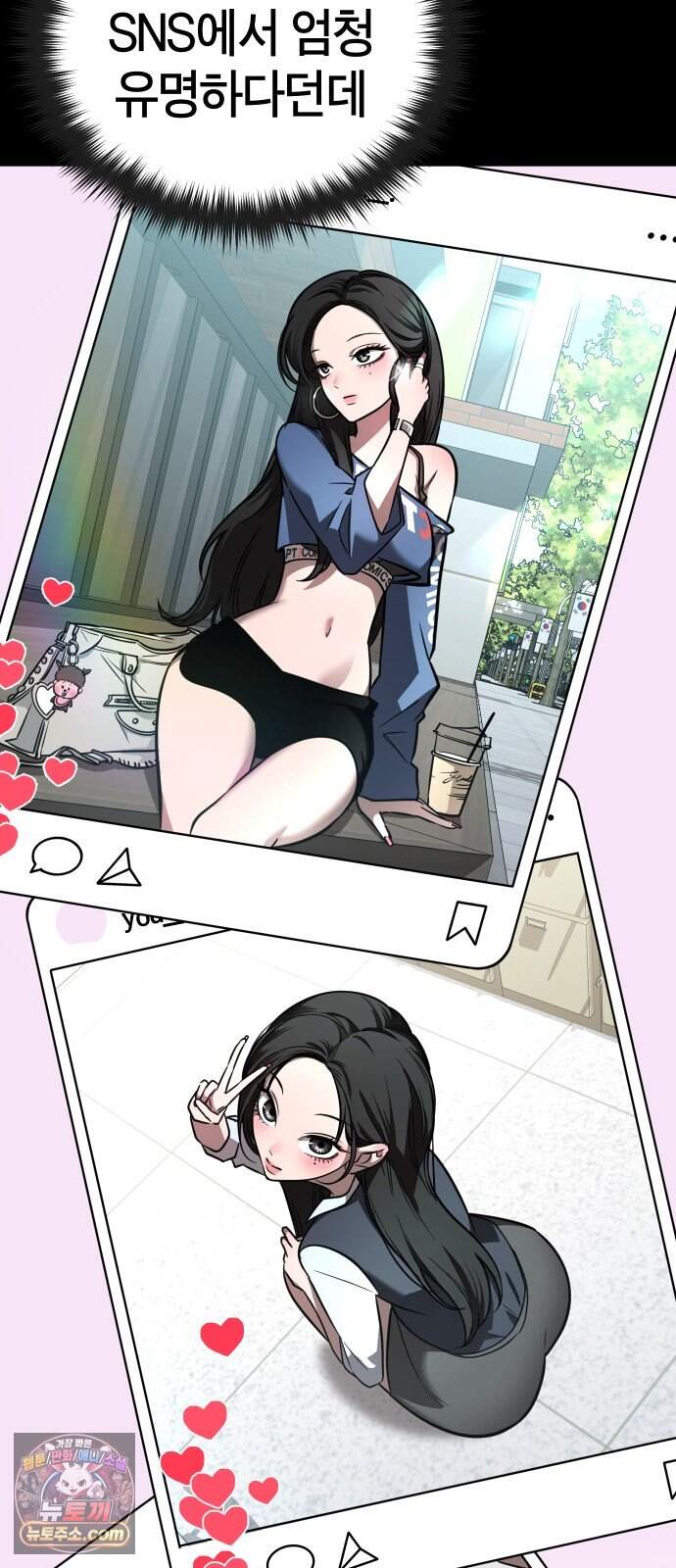 생존지상주의 1화 15
