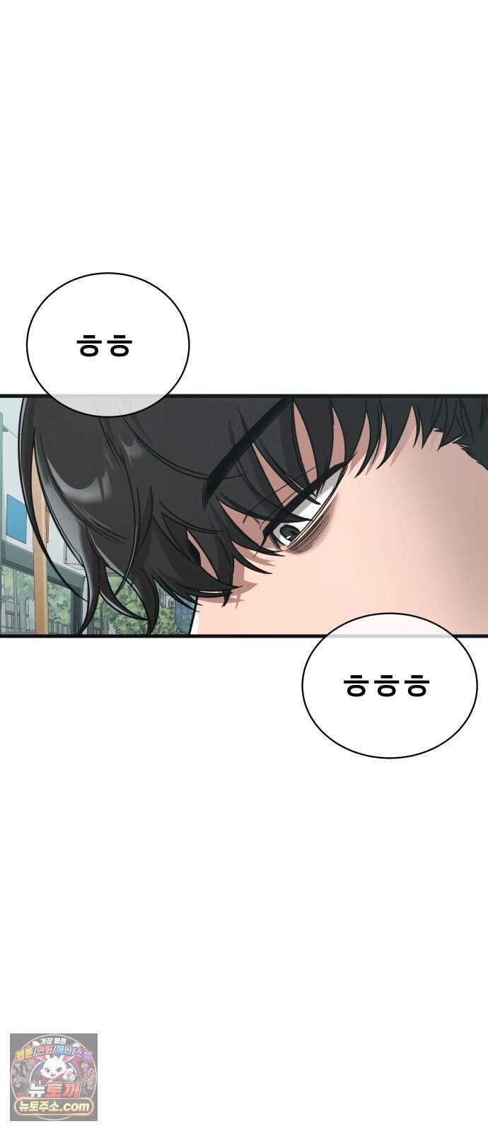 생존지상주의 1화 24