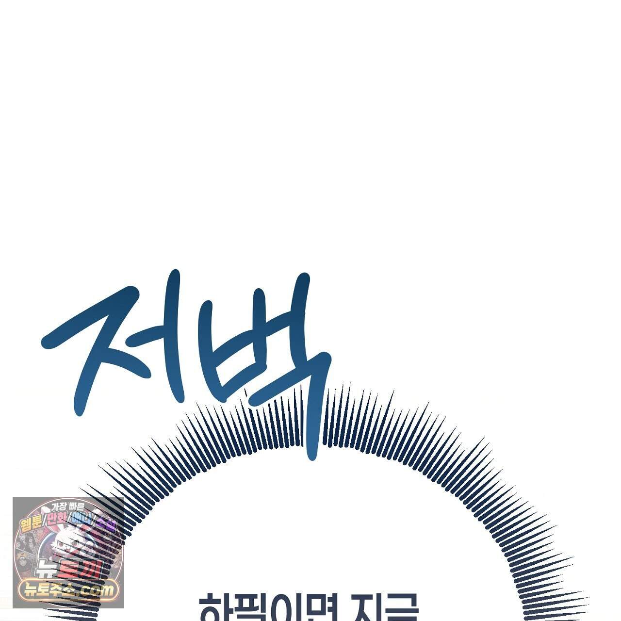 비비안의 사정 23화 1