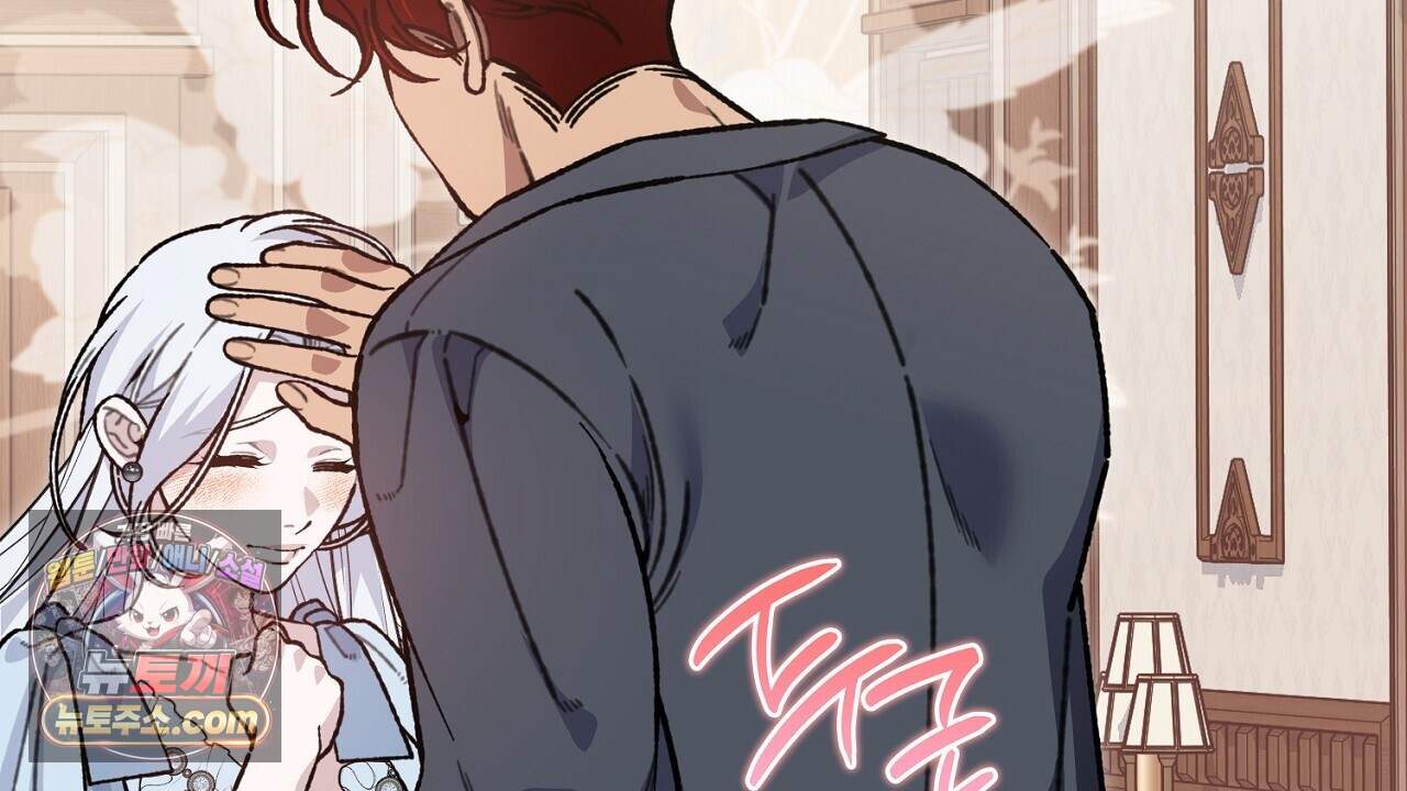 비비안의 사정 23화 16
