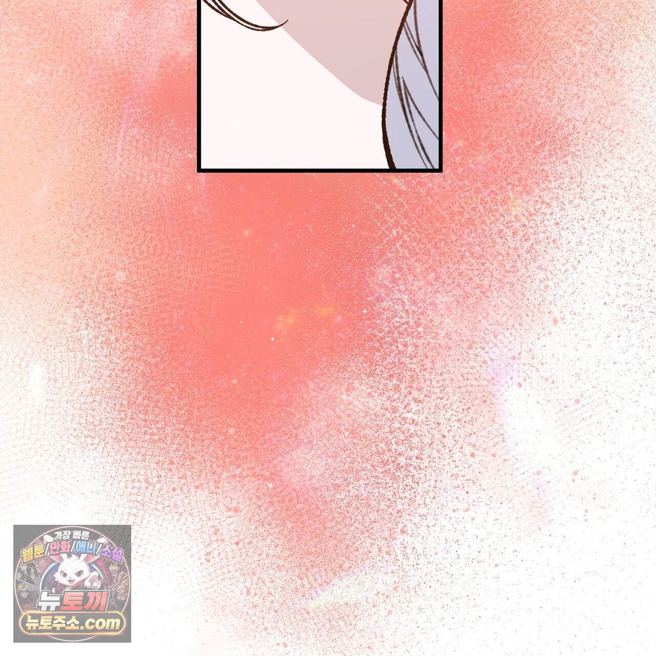 비비안의 사정 23화 37