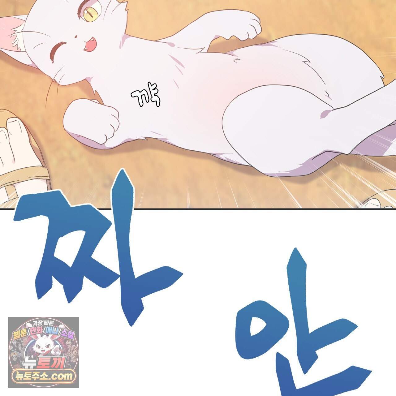 하나만 고를 필요 없잖아? 57화 5