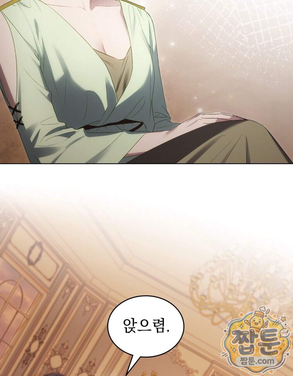 상류 사회[리디] 93화 19