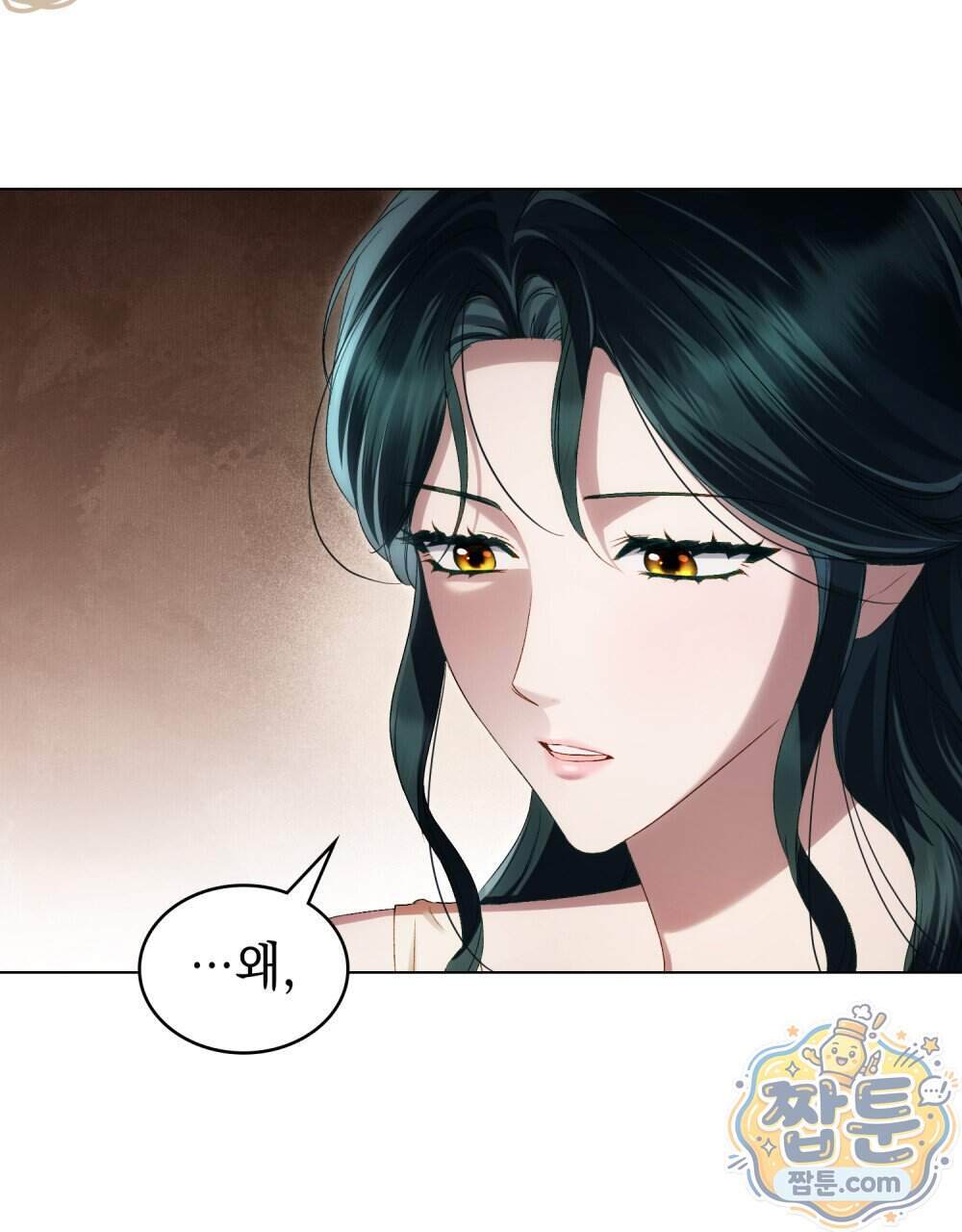 상류 사회[리디] 93화 66