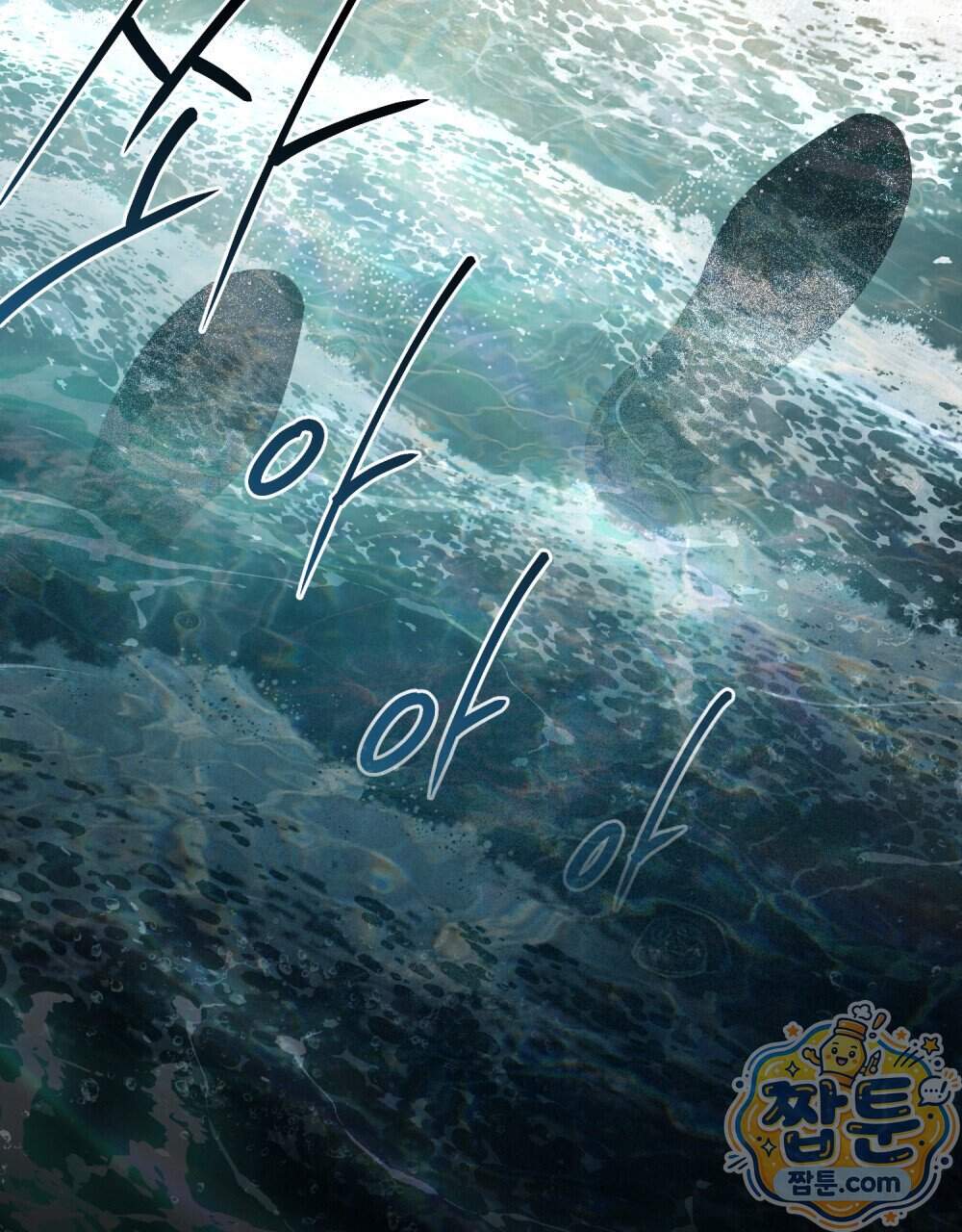 상류 사회[리디] 93화 80