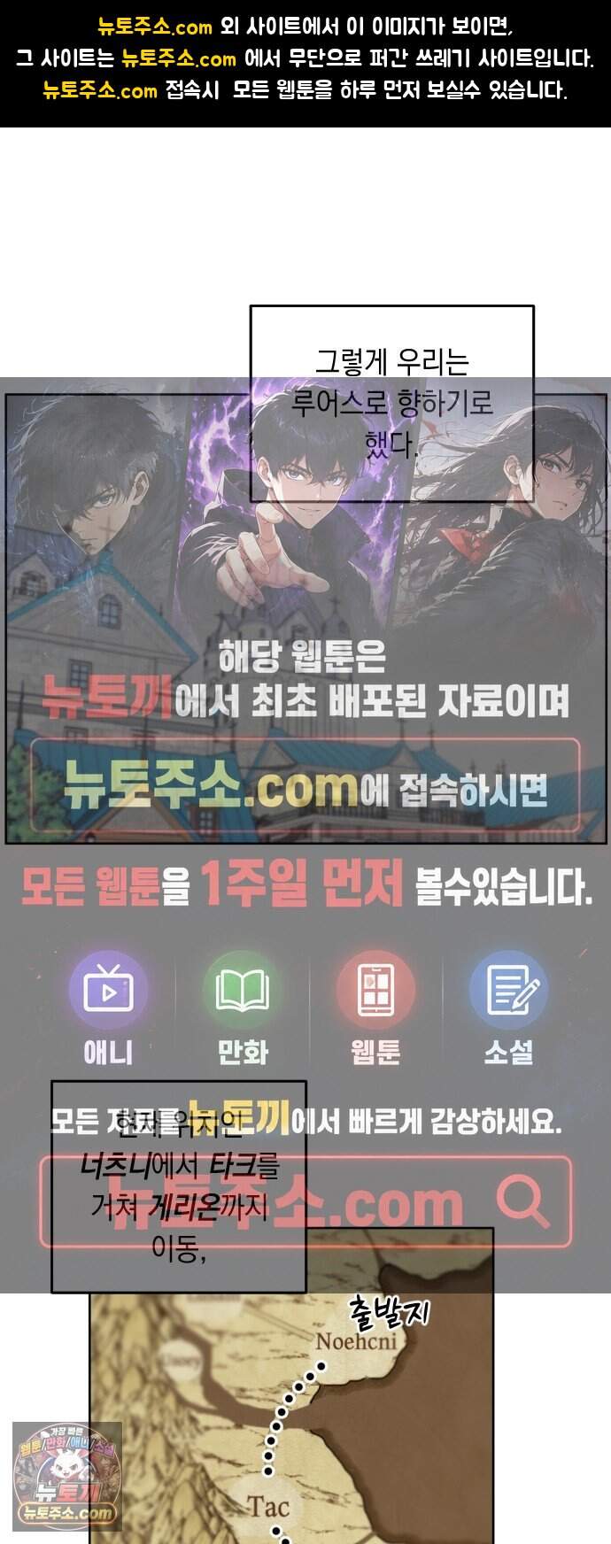 어떻게 용사 이름이 아아아아 48. 혼란 (1) 1