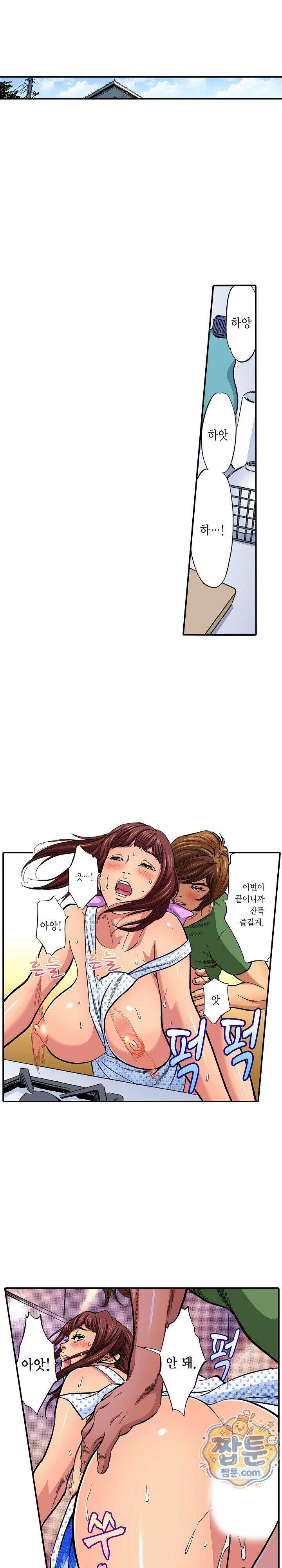 남편의 형과 밤낮없이 절정 섹스 12화 12