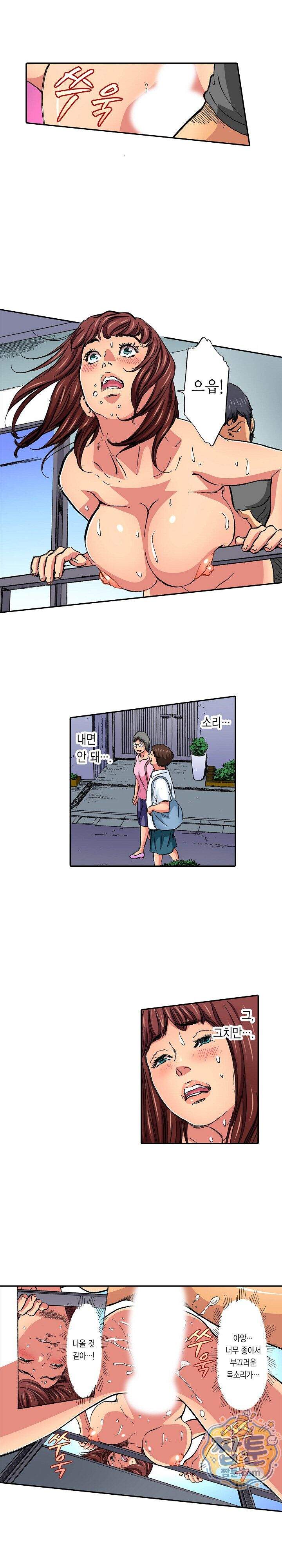 남편의 형과 밤낮없이 절정 섹스 17화 3