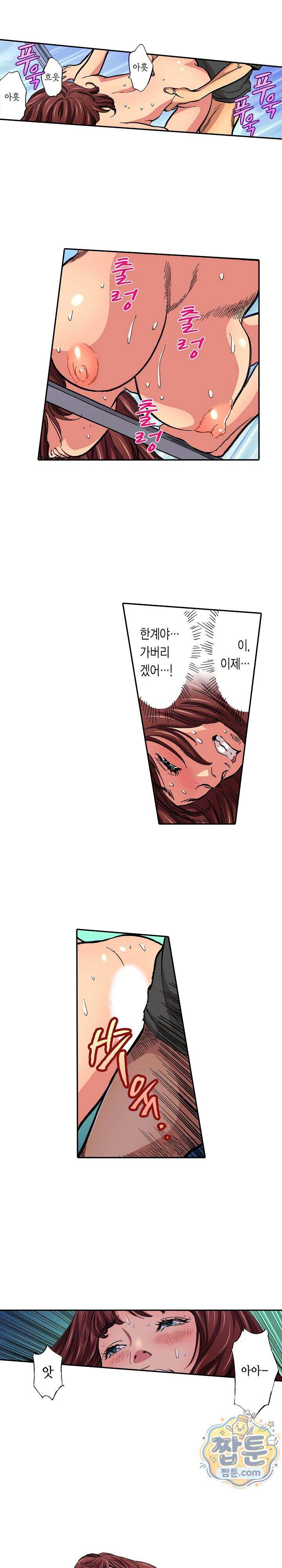 남편의 형과 밤낮없이 절정 섹스 17화 4