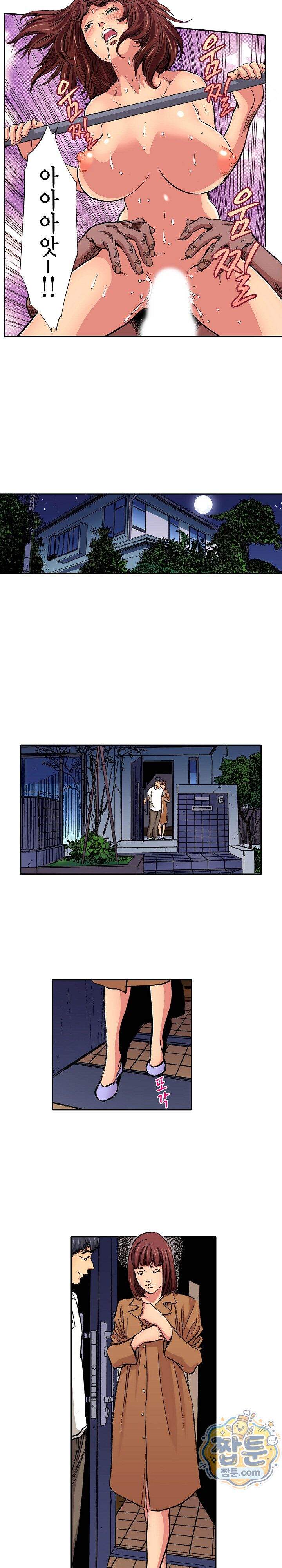 남편의 형과 밤낮없이 절정 섹스 17화 5