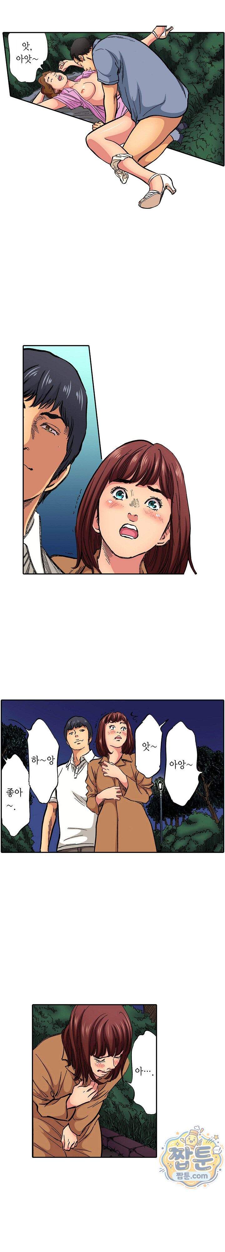 남편의 형과 밤낮없이 절정 섹스 17화 11