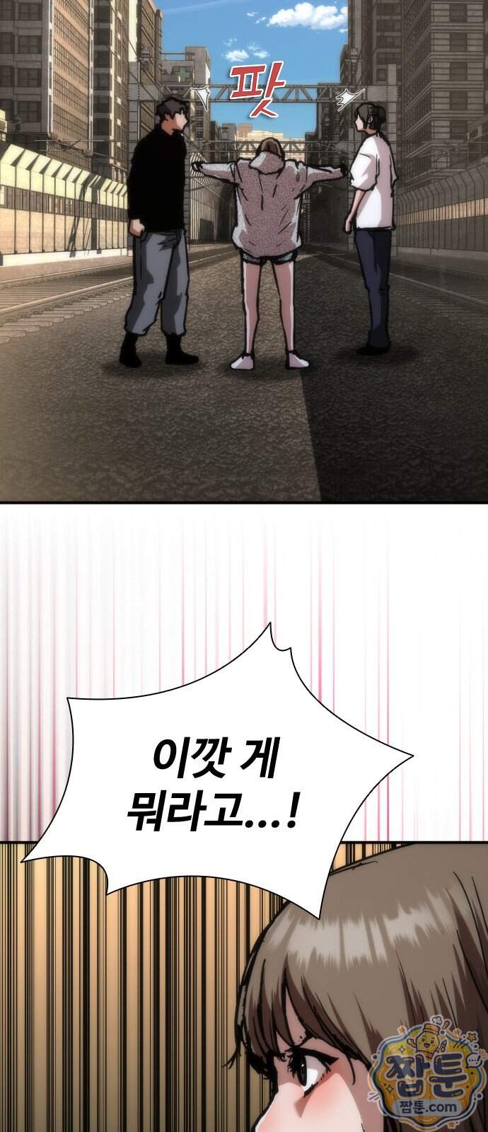 좀비묵시록 82-08 136화 27