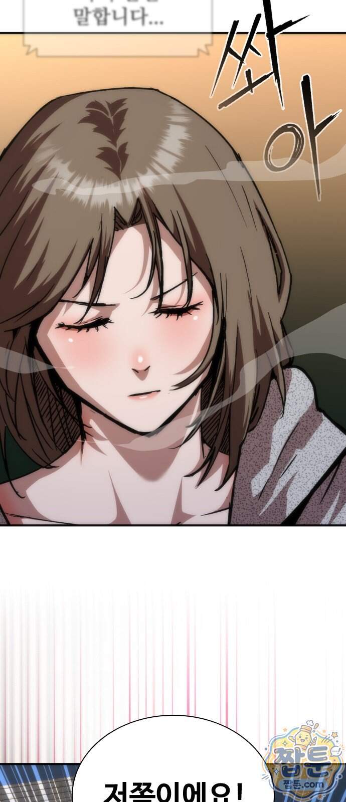 좀비묵시록 82-08 136화 39