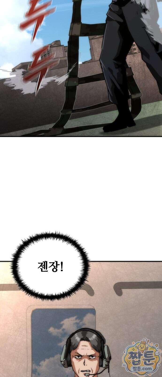 좀비묵시록 82-08 136화 58