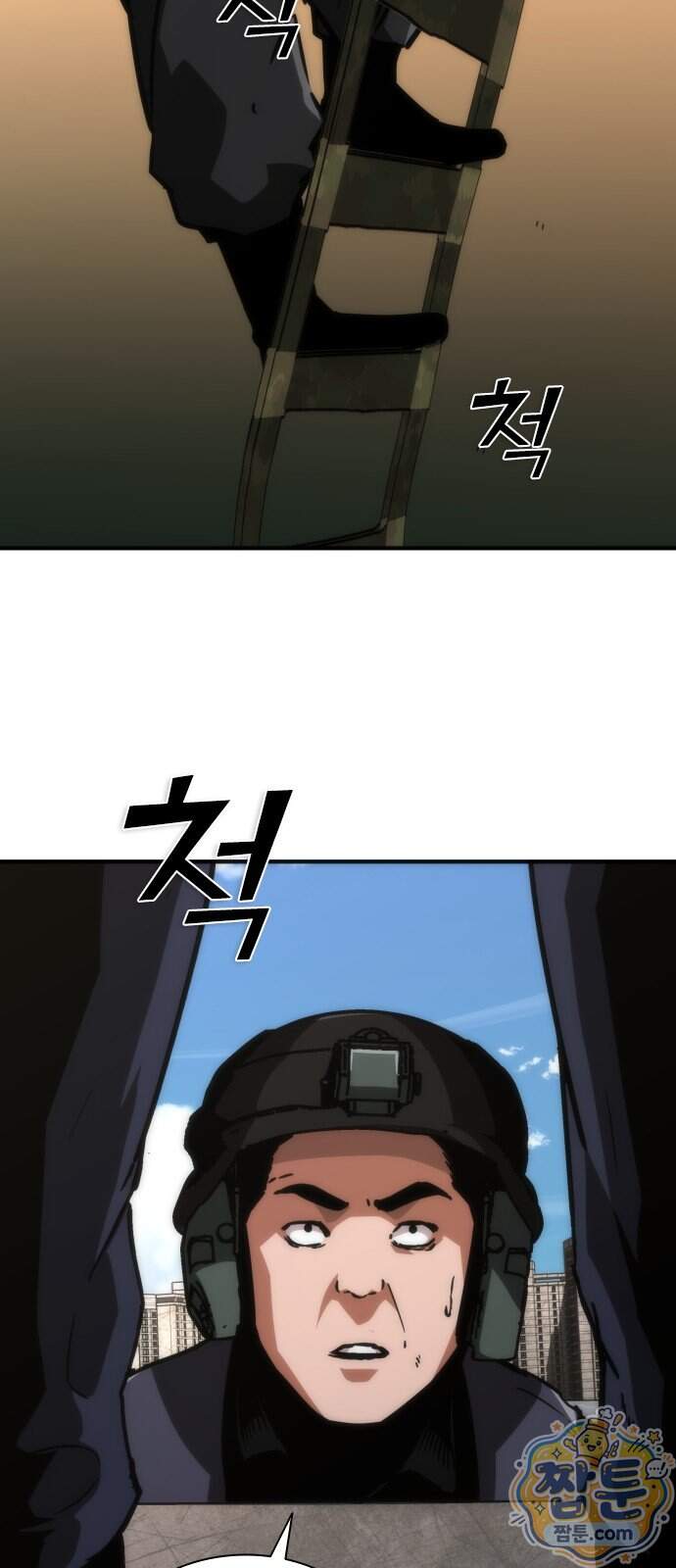 좀비묵시록 82-08 136화 77
