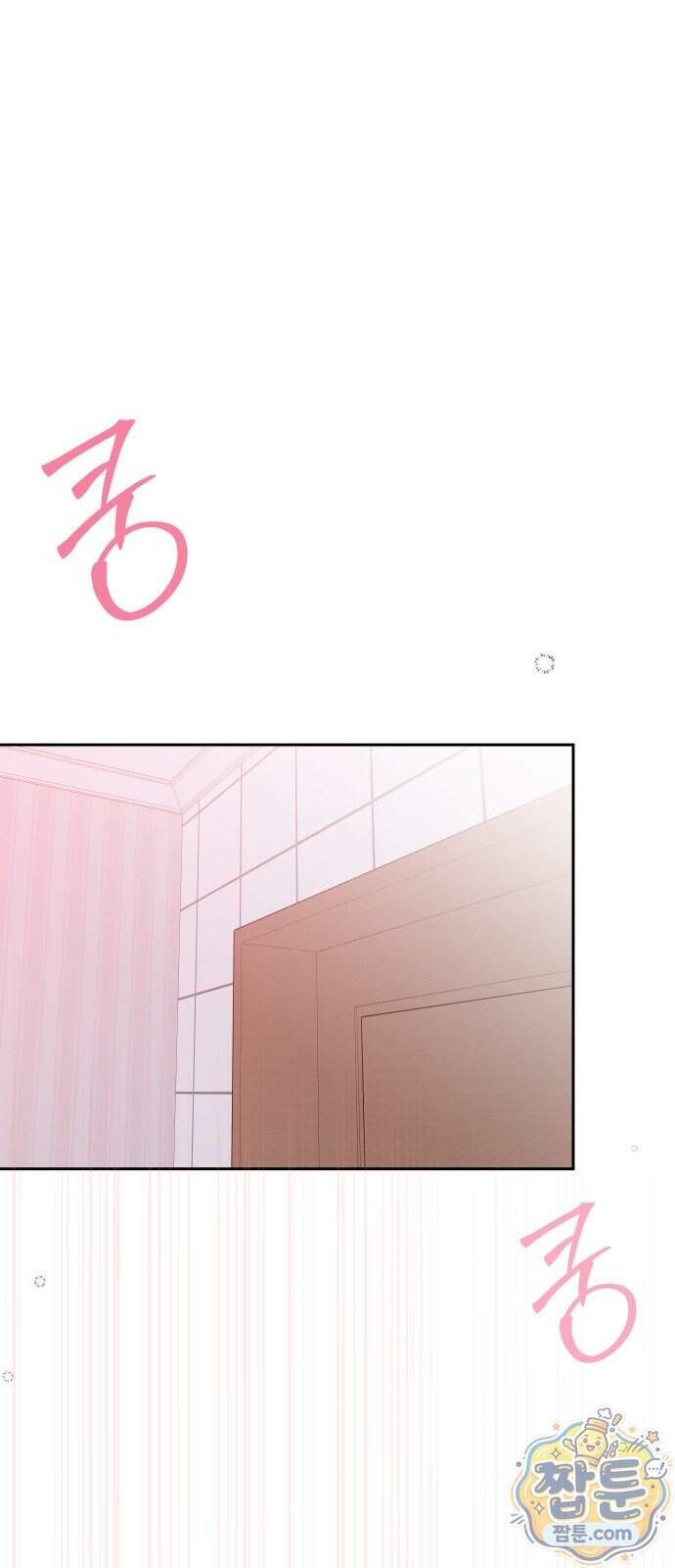 나의 연애 참견자 39화 47