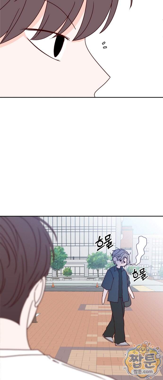 나의 연애 참견자 39화 59