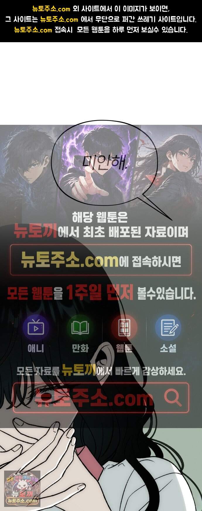 오매불망 18. 한여름 1