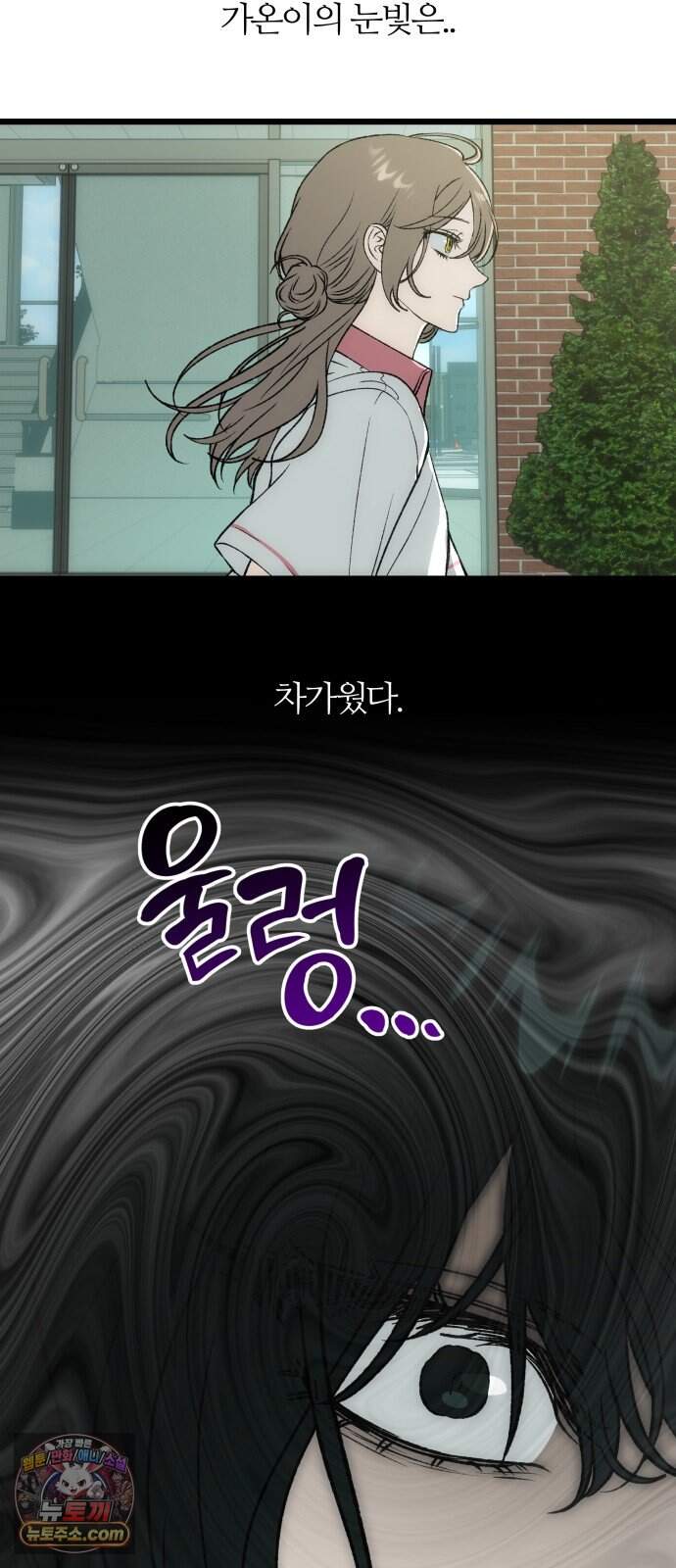 오매불망 18. 한여름 16