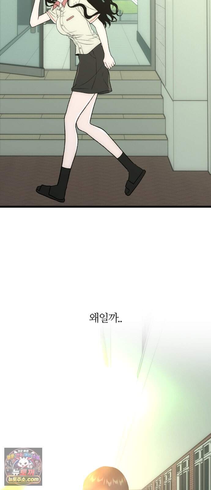 오매불망 18. 한여름 18