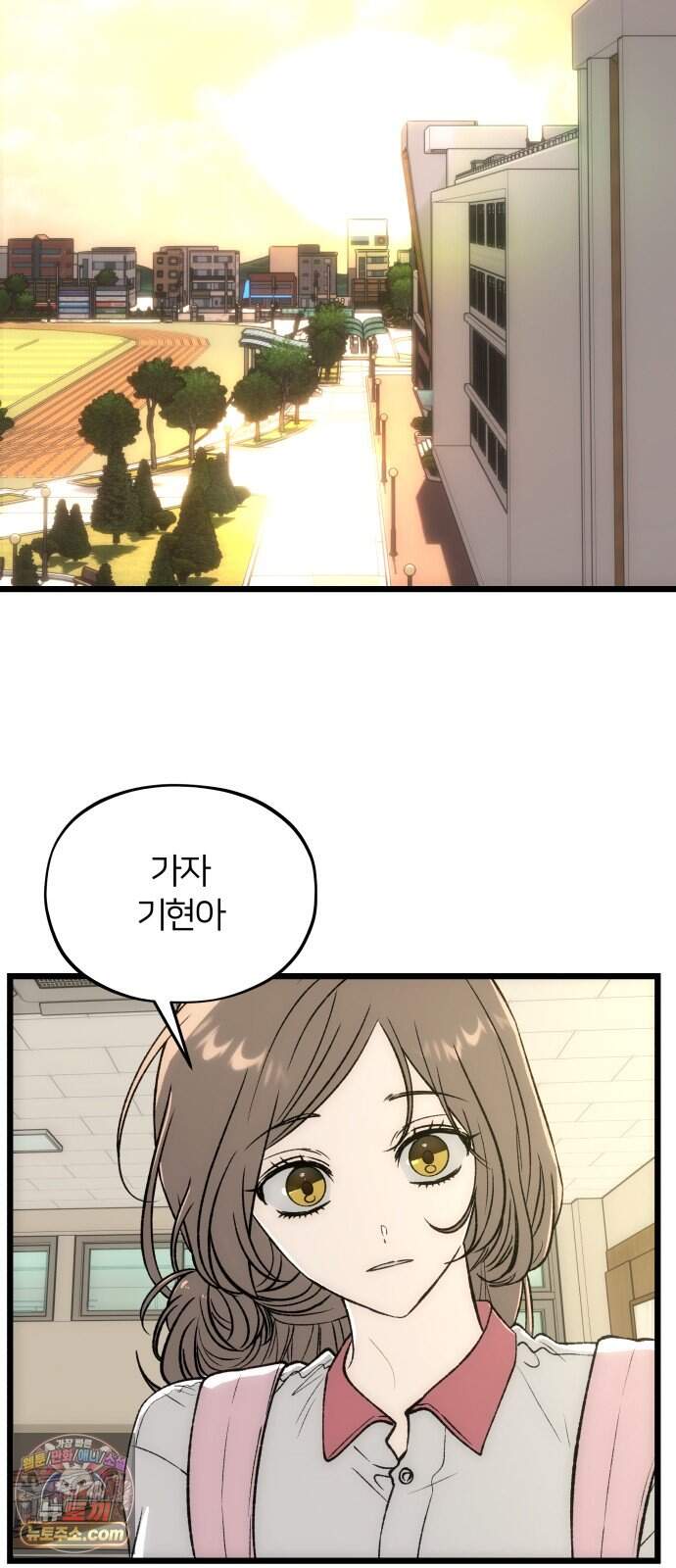 오매불망 18. 한여름 21