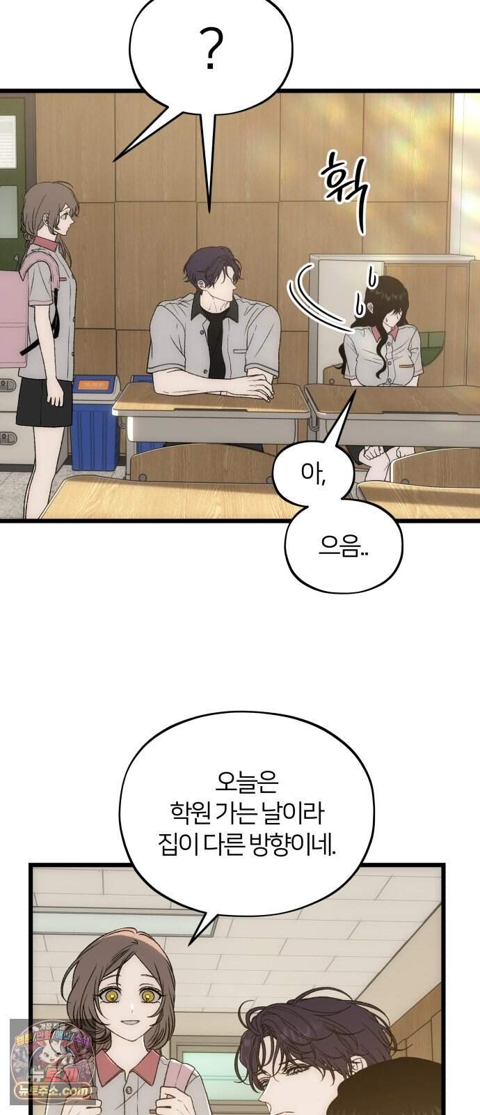 오매불망 18. 한여름 23