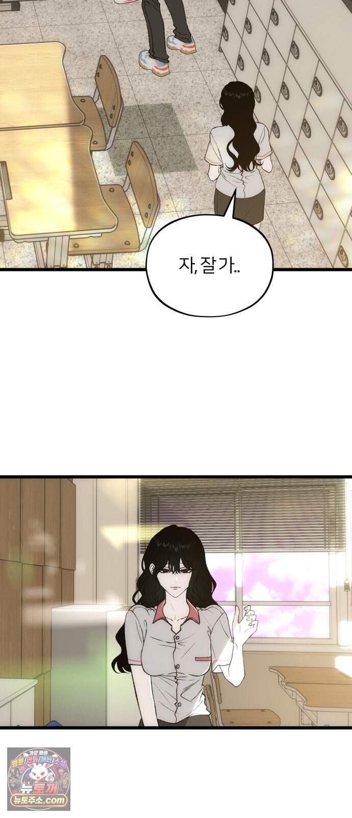 오매불망 18. 한여름 25