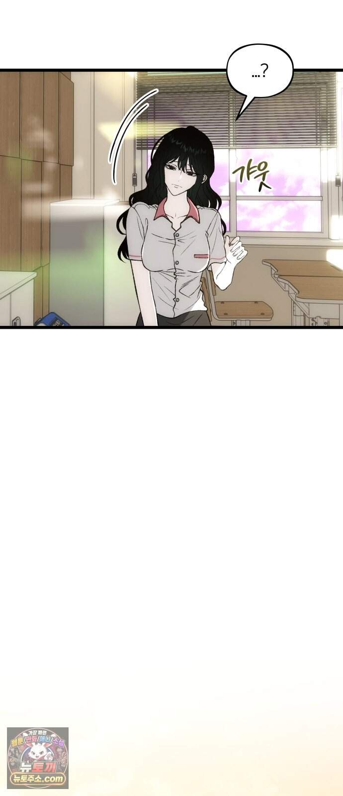 오매불망 18. 한여름 26