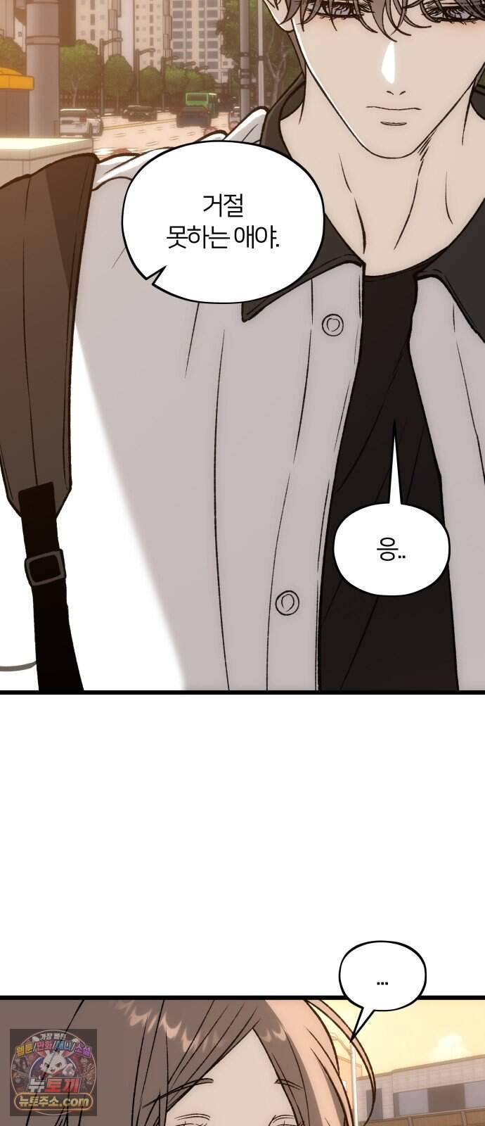오매불망 18. 한여름 35