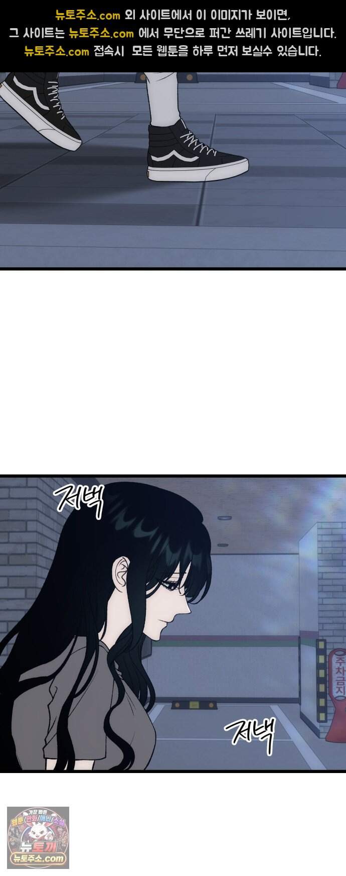 오매불망 18. 한여름 42
