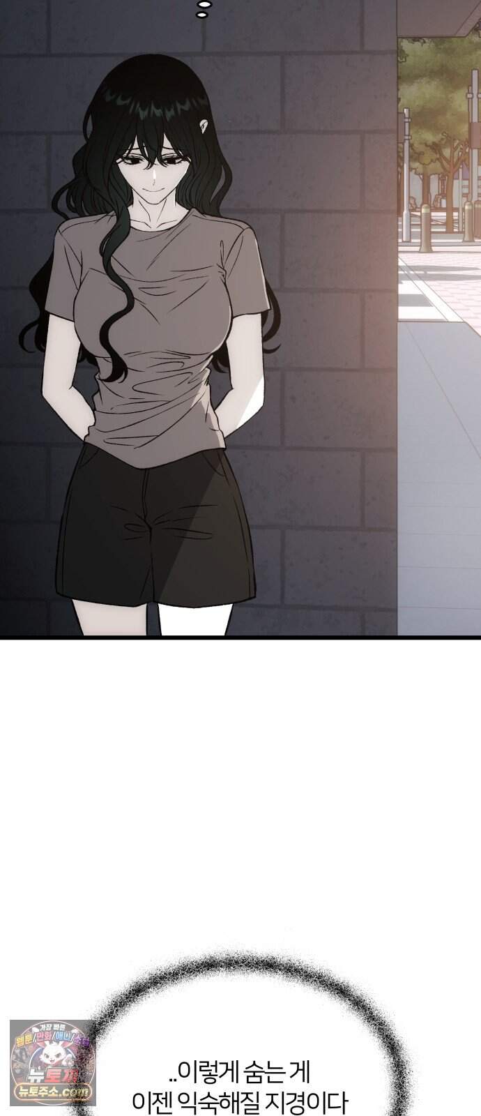 오매불망 18. 한여름 47