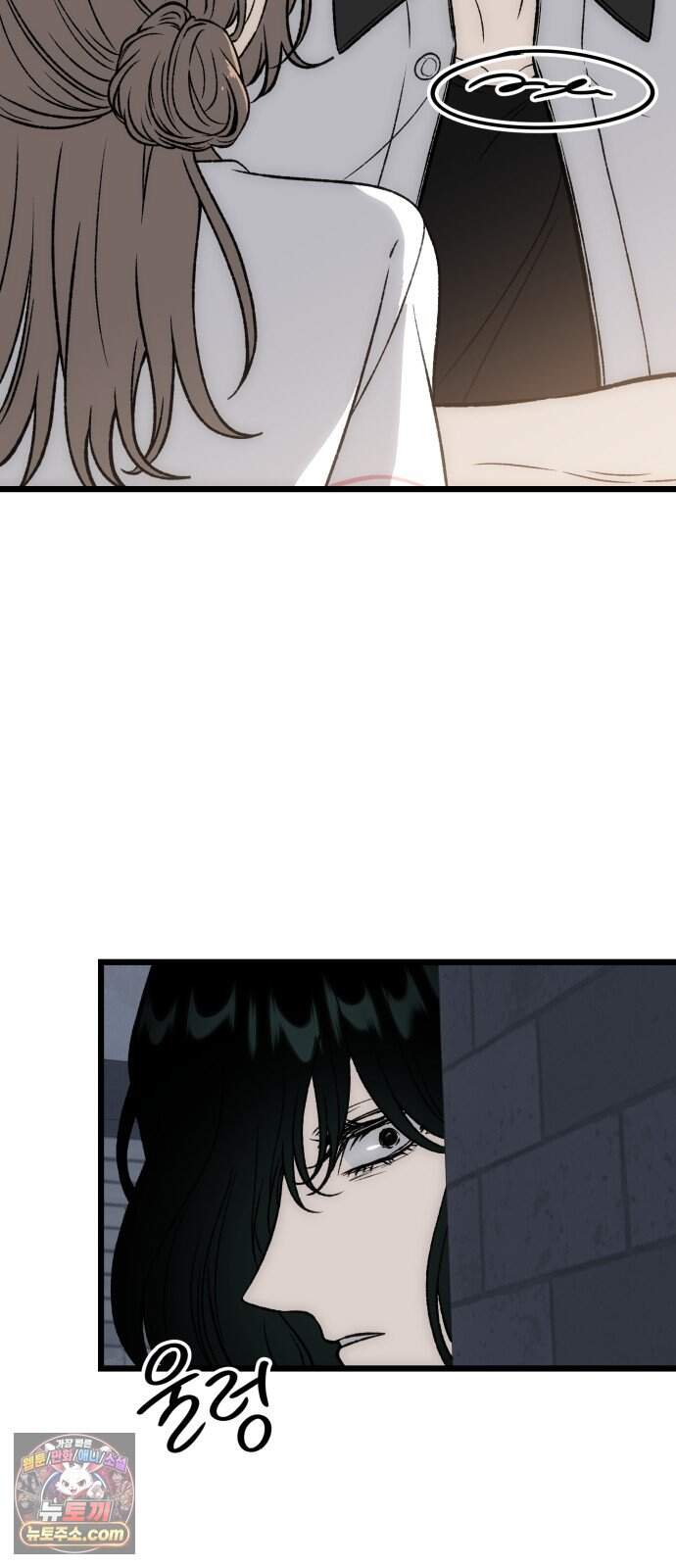 오매불망 18. 한여름 49
