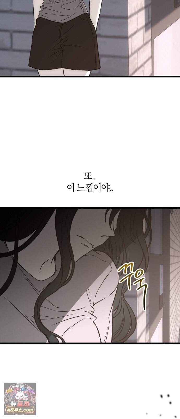 오매불망 18. 한여름 51