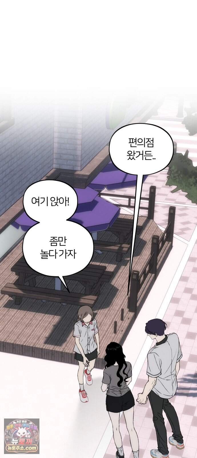 오매불망 18. 한여름 62
