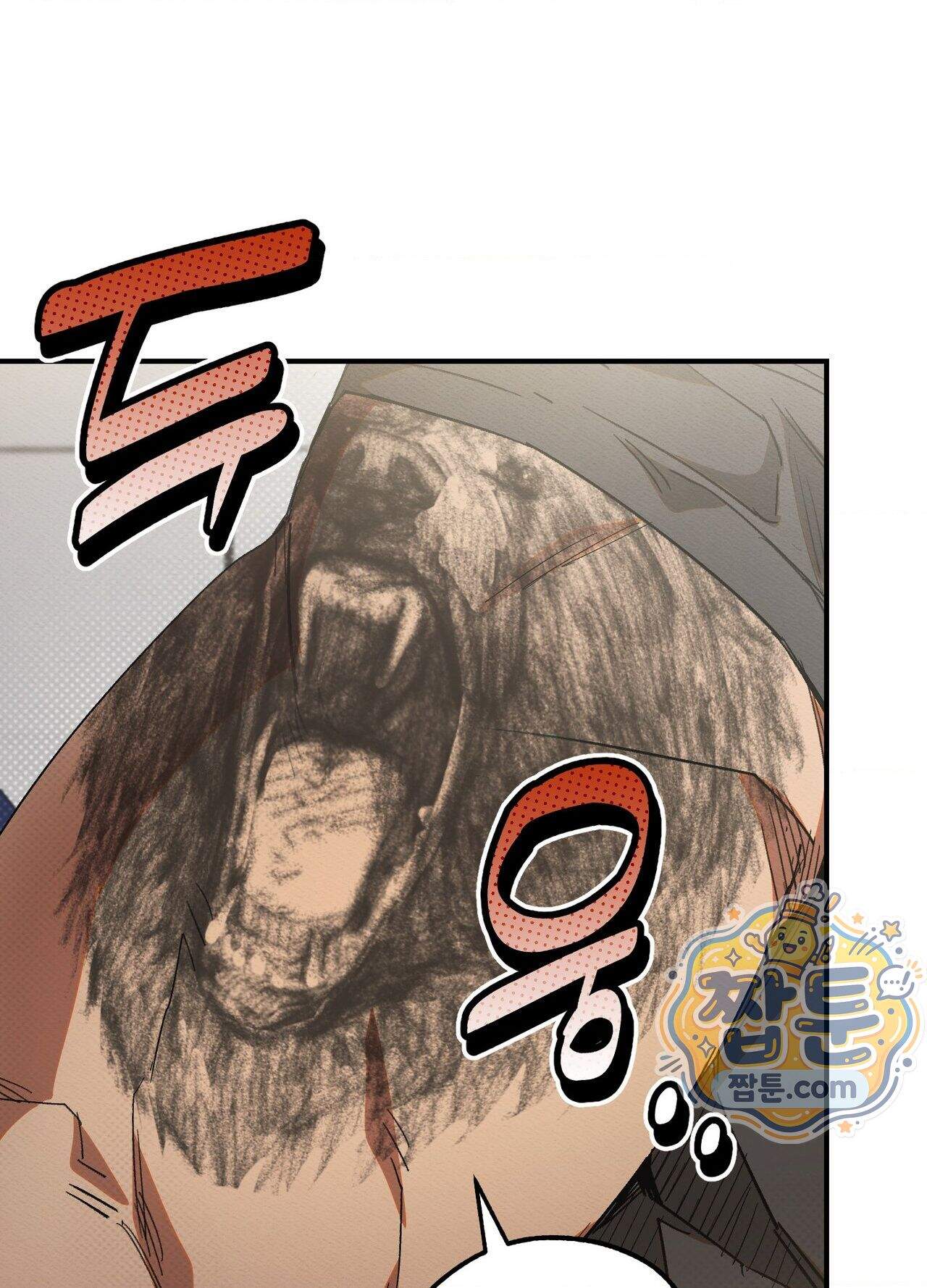 퍼펙트 스파이럴 1화 23
