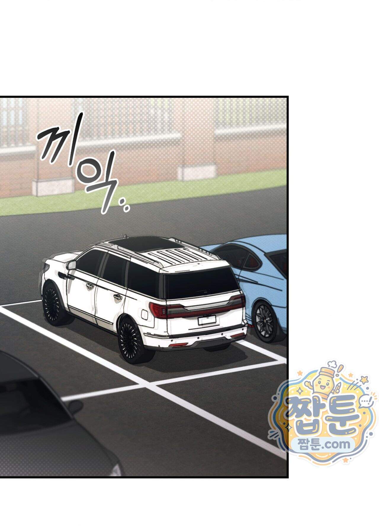 퍼펙트 스파이럴 1화 65