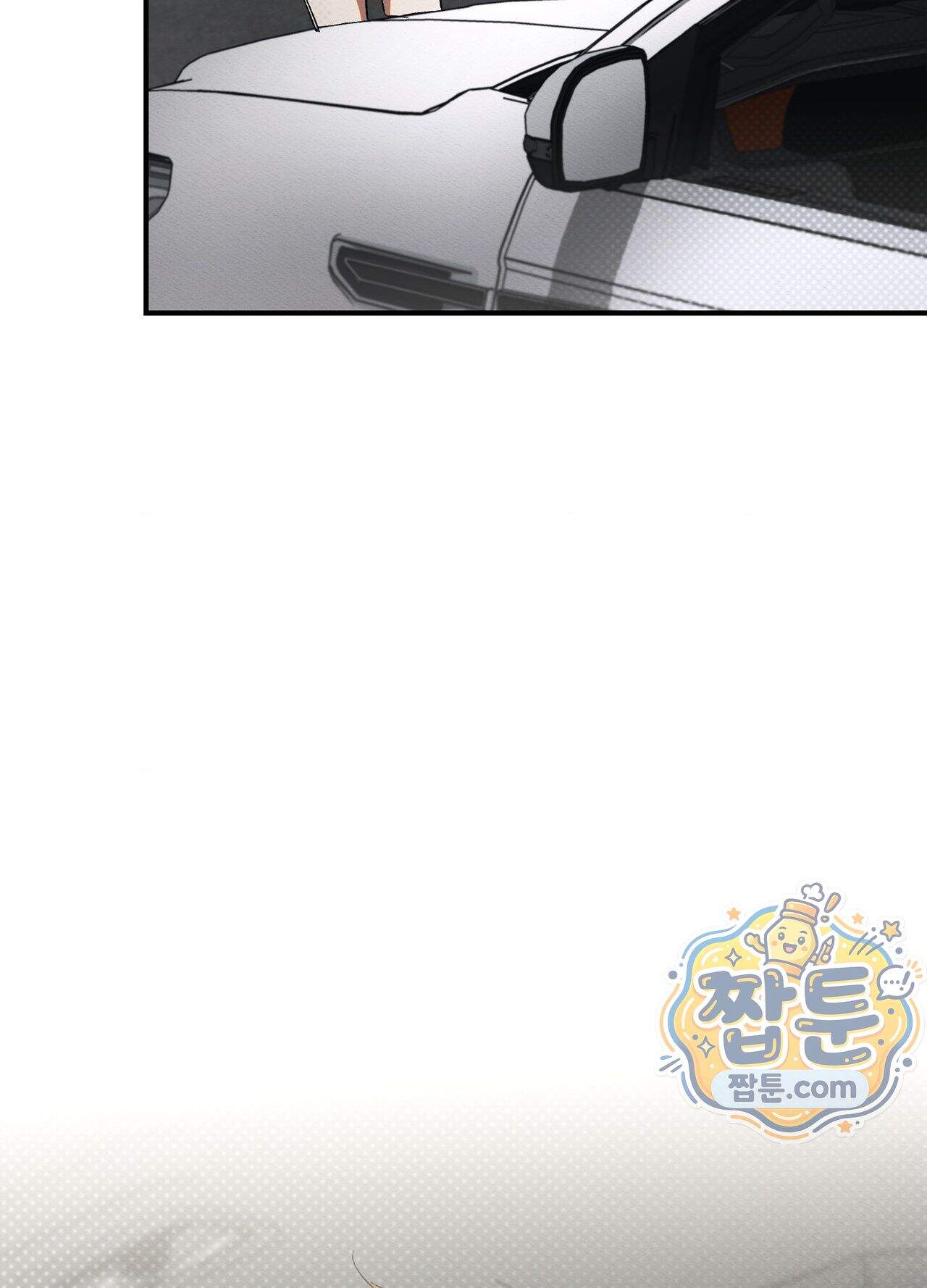 퍼펙트 스파이럴 1화 72