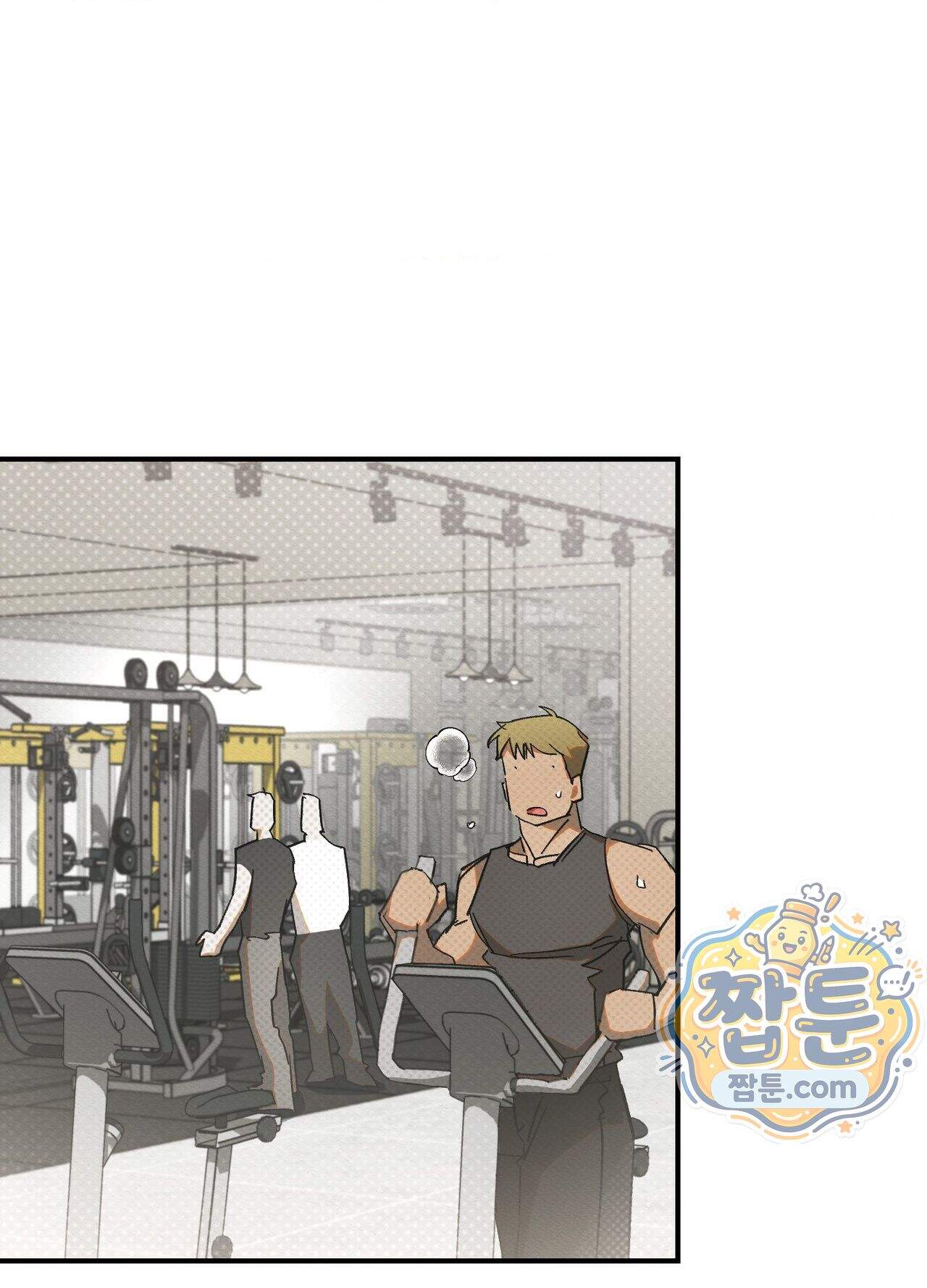 퍼펙트 스파이럴 1화 109