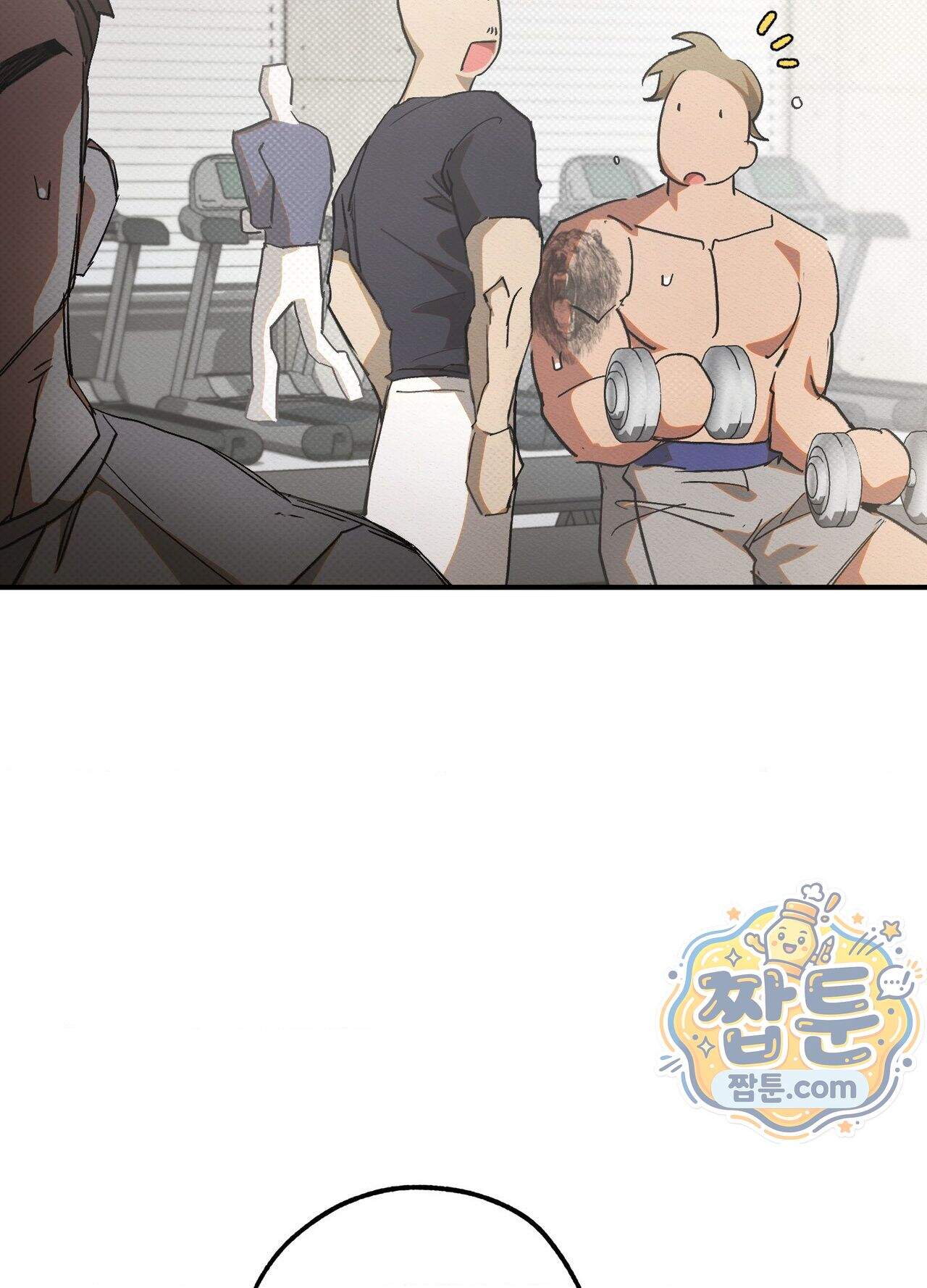 퍼펙트 스파이럴 1화 120
