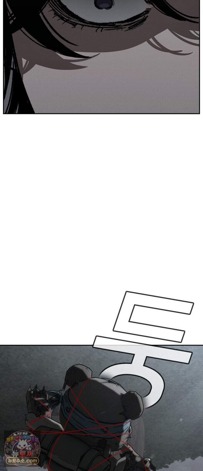 청부입학 9화 35