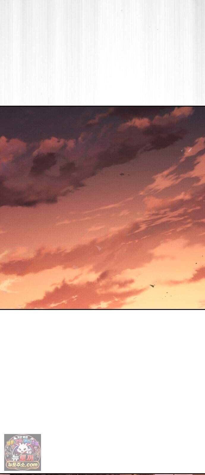 청부입학 9화 101