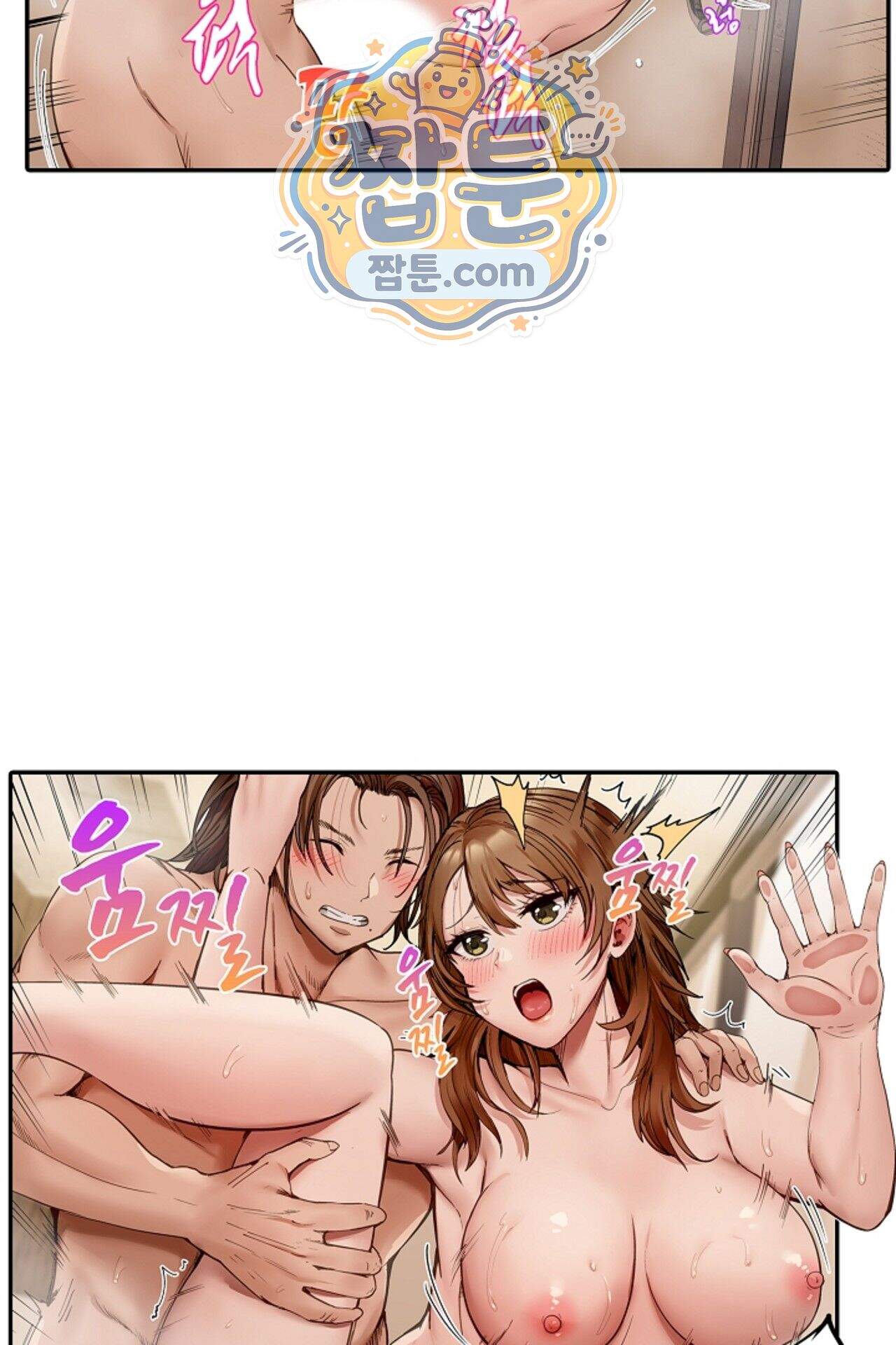 남편 옆에서 불륜 섹스 129화 17
